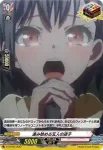D-PR/683 ススミハジメルゴニンノマイゴ