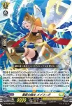 D-PR/687 ブルーバド アオキヒナ