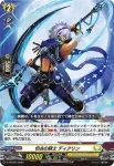 D-PR/694 セッキョノキシ ディアリン