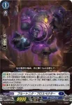 D-PR/699 アオガミノイサイ リシウス