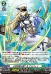 D-PR/706 トリクムーン