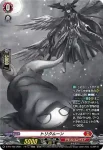 D-PR/706 トリクムーン