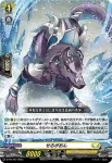 D-PR/706 トリクムーン