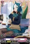 D-PR/714 ミミッシュ タビーライラ