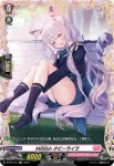 D-PR/714 ミミッシュ タビーライラ