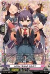 D-PR/728 レーヴル♡スール オーディア