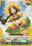 D-PR/749 キョウランノレイジョウ