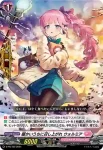 D-PR/751 セイロウノオトメ レェナ