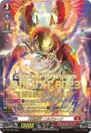D-PR/681 キンガシンシュン 2024コウシン