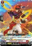 D-PR/766 シンサカイジュウ イミグラー