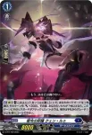 D-PR/1326 ゲージゾーン