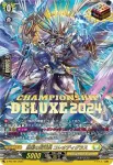 D-PR/792 ハキョクノセイシンリュウ ヴァズグエイス