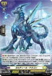 D-PR/797 メガコロニーセントウインプラス “タイプシー”
