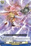D-PR/802 セカイヲヒラクハジマリノエイチ