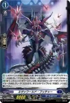 D-PR/669 バクホウリュウ ブラキオフォース