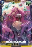 D-PR/787 アマネスモード Amane