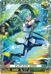 D-PR/828 ソウキンノキシ リクラ