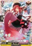 D-PR/835 ポップアウト・フロントライン ヒセラ