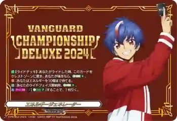 D-PR/854 エネルギージェネレーター