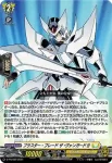 D-PR/860 エネルギー