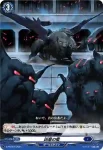 D-PR/870 キョウセイノオリ