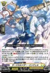 D-PR/873 キョガンカイジュウ ギルグランド