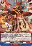 D-PR/902 エネルギー
