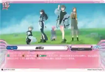 D-PR/913 パノラマ