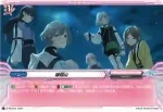 D-PR/914 パノラマ