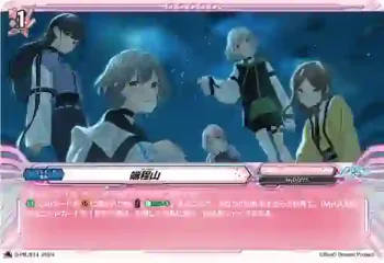 D-PR/914 パノラマ