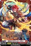 D-PR/925 ヨウリュウ アンドラ
