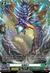 D-PR/974 シュクエンザキ