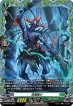 D-PR/976 マガススリ