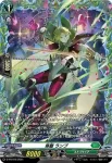D-PR/978 ケマン ランプ