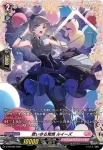 D-PR/979 ウドンゲ バナナ