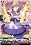 D-PR/985 フラム-グラム ヴェルト