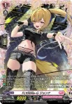 D-PR/985 フラム-グラム ヴェルト