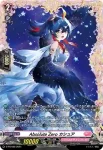 D-PR/989 アブソリュート・ゼロ クラウ
