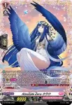 D-PR/990 アブソリュート・ゼロ リックス