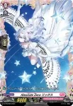 D-PR/990 アブソリュート・ゼロ リックス