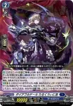D-PR/997 ニンリュウ ドウジュン