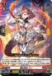 D-SD01/002 焔の巫女 レイユ