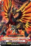 D-SD01/006 ヴェルリーナ