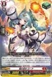 D-SD01/013 焔の拳僧 ニッコー