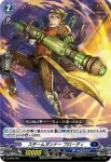 D-SD02/006 氷冥の貴公子 アイザ