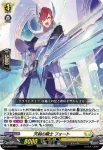 D-SD03/002 天槍の騎士 ルクス