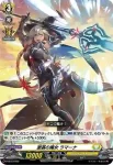 D-SD03/005 激甚の魔女 ラマーナ