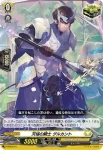 D-SD03/010 決意の精霊王 オルバリア