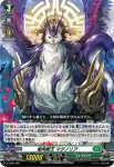 D-SD04/002 樹角獣 ラティス
