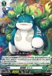 D-SD04/003 樹角獣 カリス